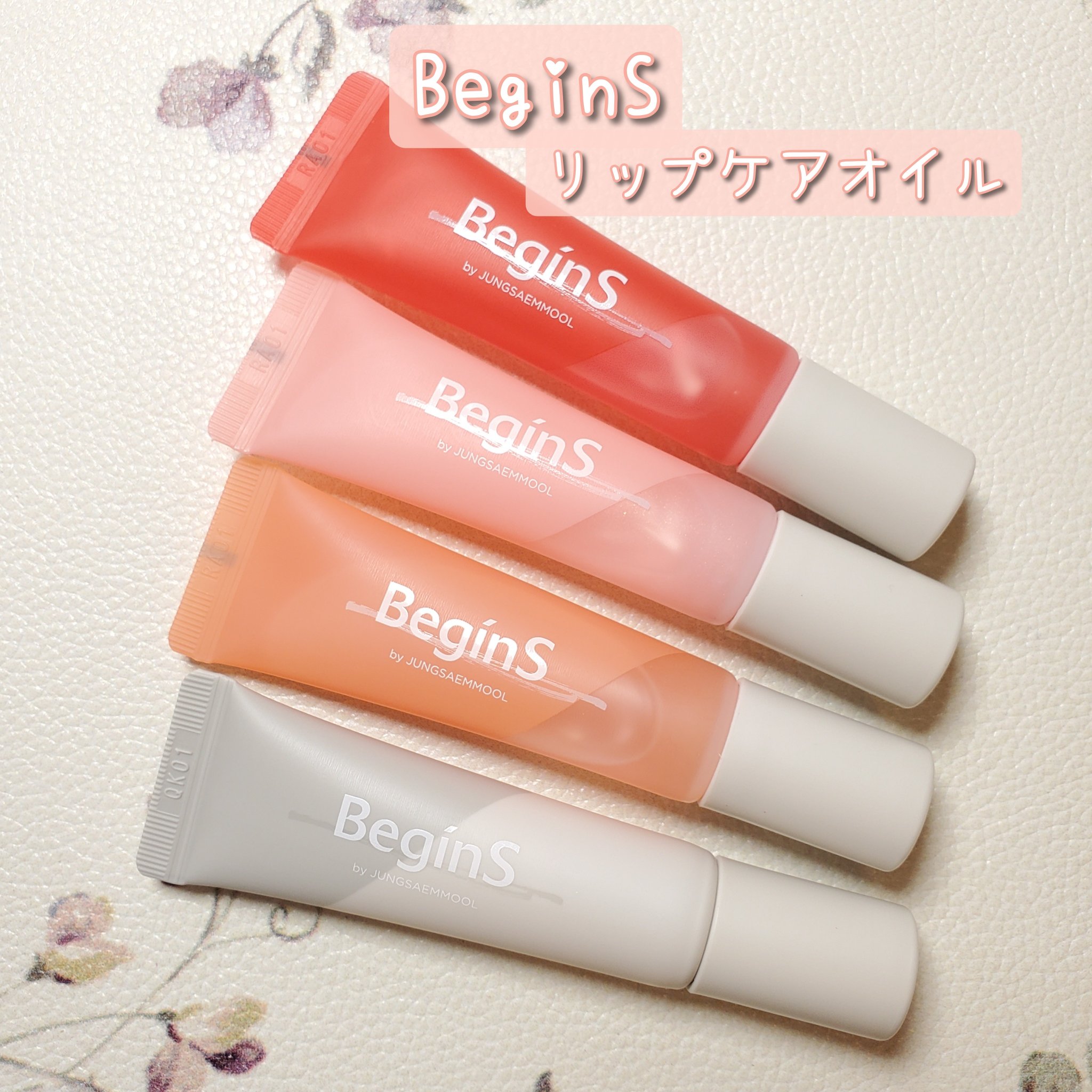 Lip Care Oil Clear/BeginS by JUNGSAEMMOOL/リップケアを使ったクチコミ（1枚目）