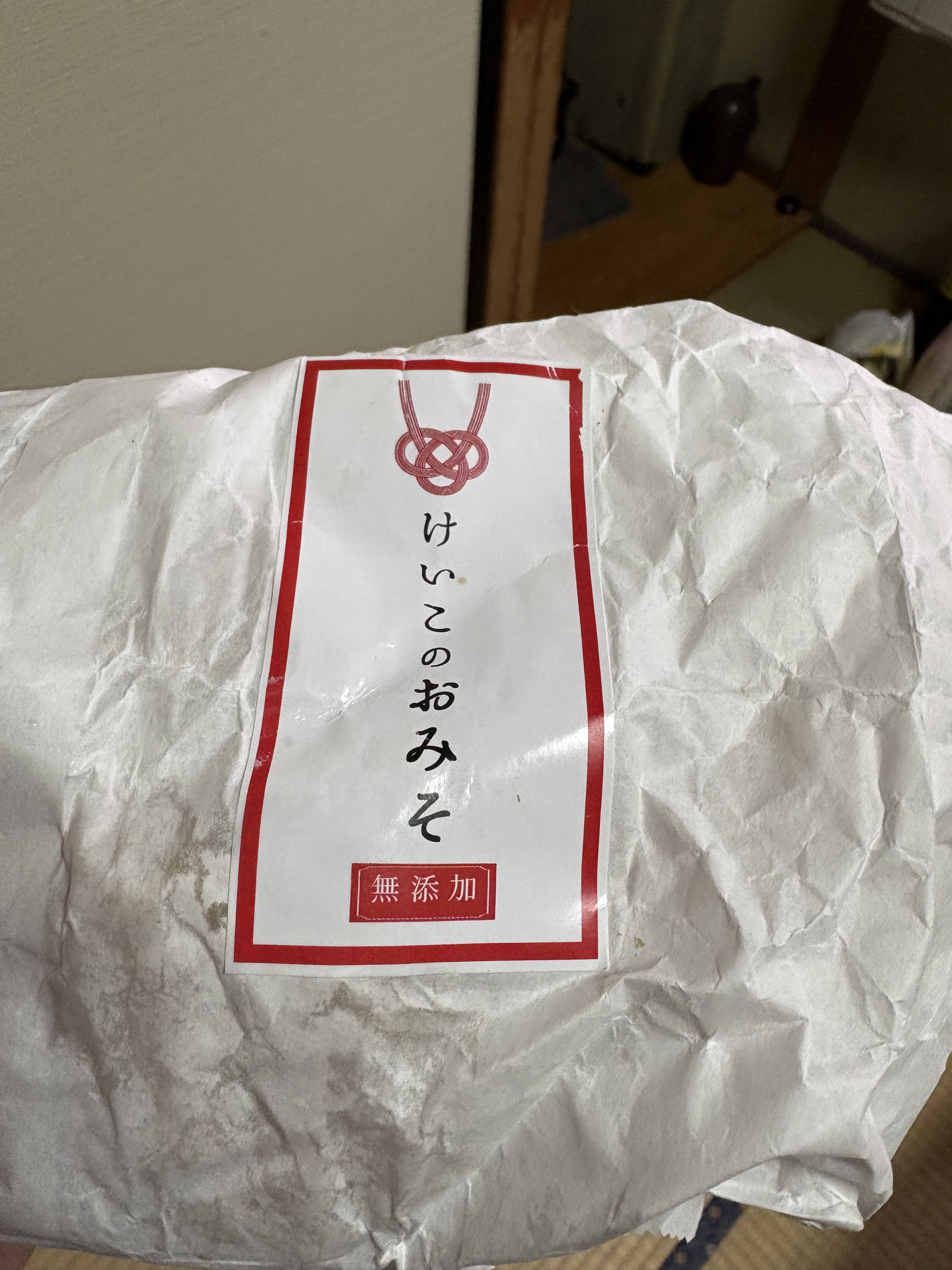 けいこのお味噌/マルイエ醤油川根本家/その他食品を使ったクチコミ（1枚目）