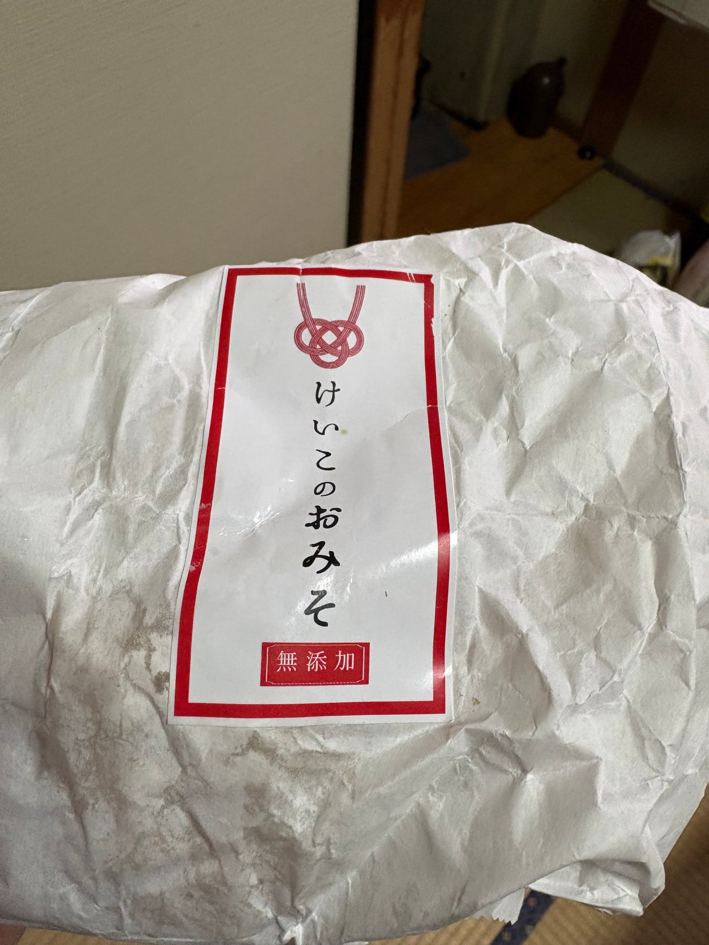 みほっぴ on LIPS 「1番お気に入りのお味噌けいこのお味噌静岡県島田市川根町家山にあ..」(1枚目)