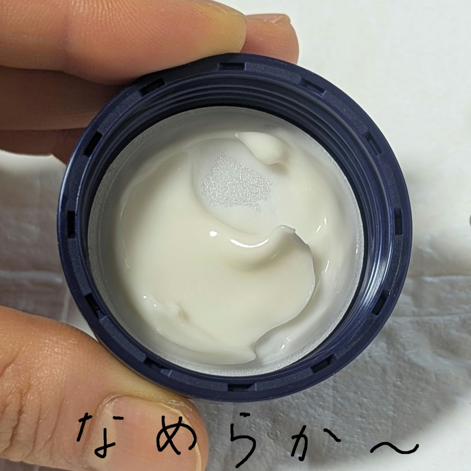 ステムリッチクリーム/リスタ/フェイスクリームを使ったクチコミ（2枚目）