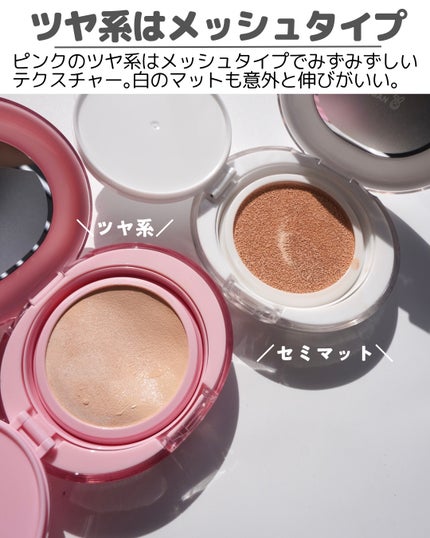 デューパワーヴィーガンクッション/AMUSE/クッションファンデーションを使ったクチコミ(6枚目)