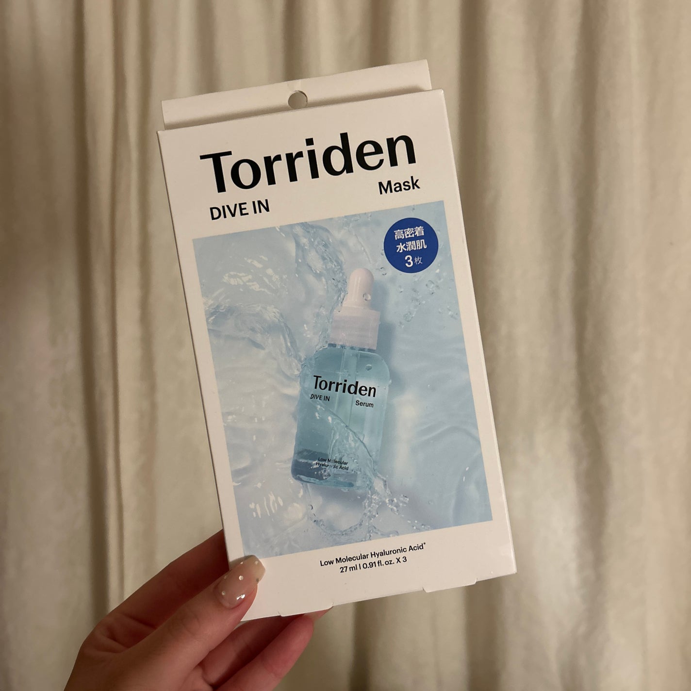 トリデン ダイブインマスクパック/Torriden/シートマスク・パックを使ったクチコミ(1枚目)