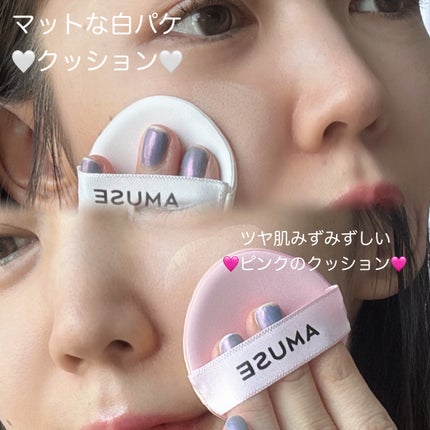 デューパワーヴィーガンクッション/AMUSE/クッションファンデーションを使ったクチコミ(2枚目)