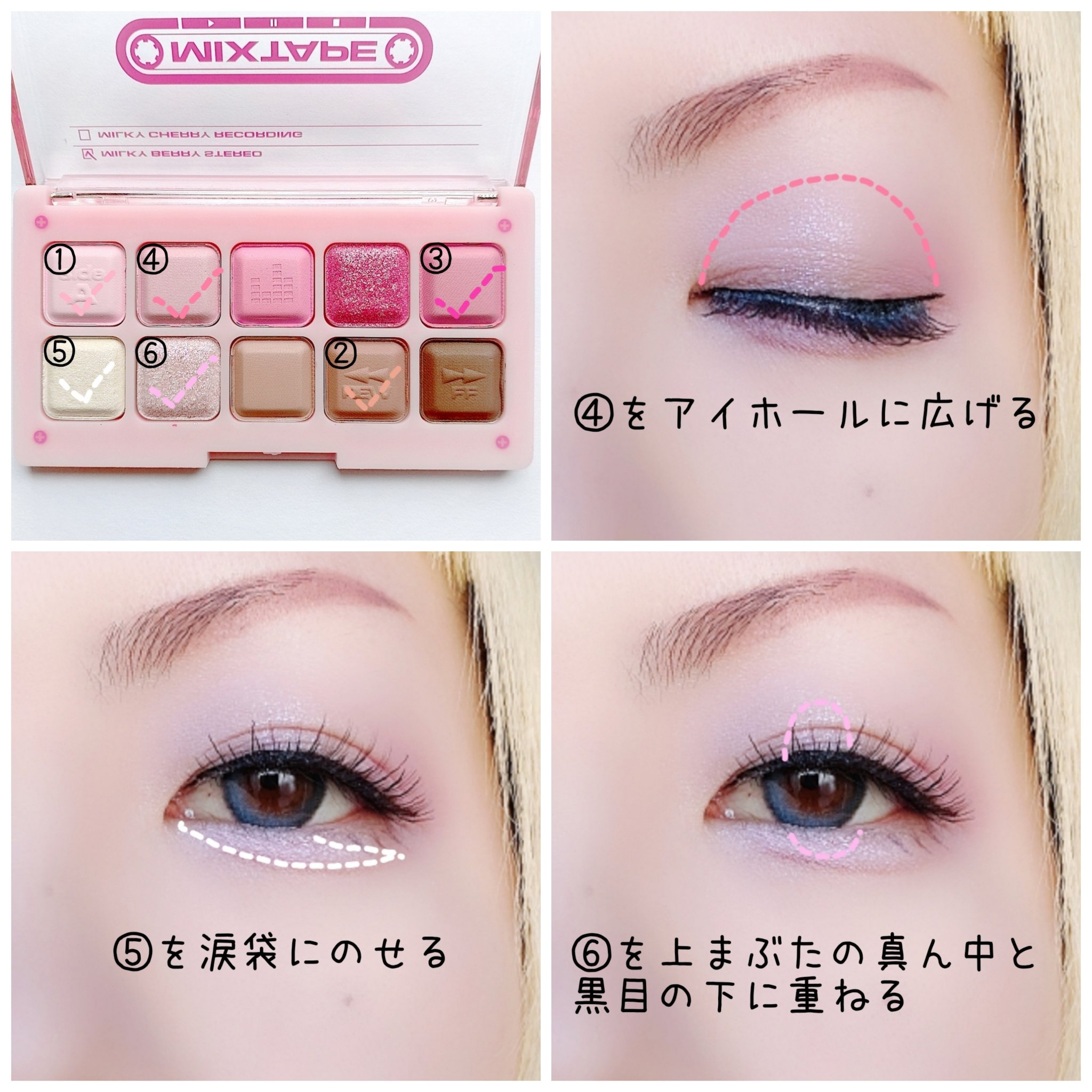 ムードキーボード/lilybyred/アイシャドウパレットを使ったクチコミ（3枚目）