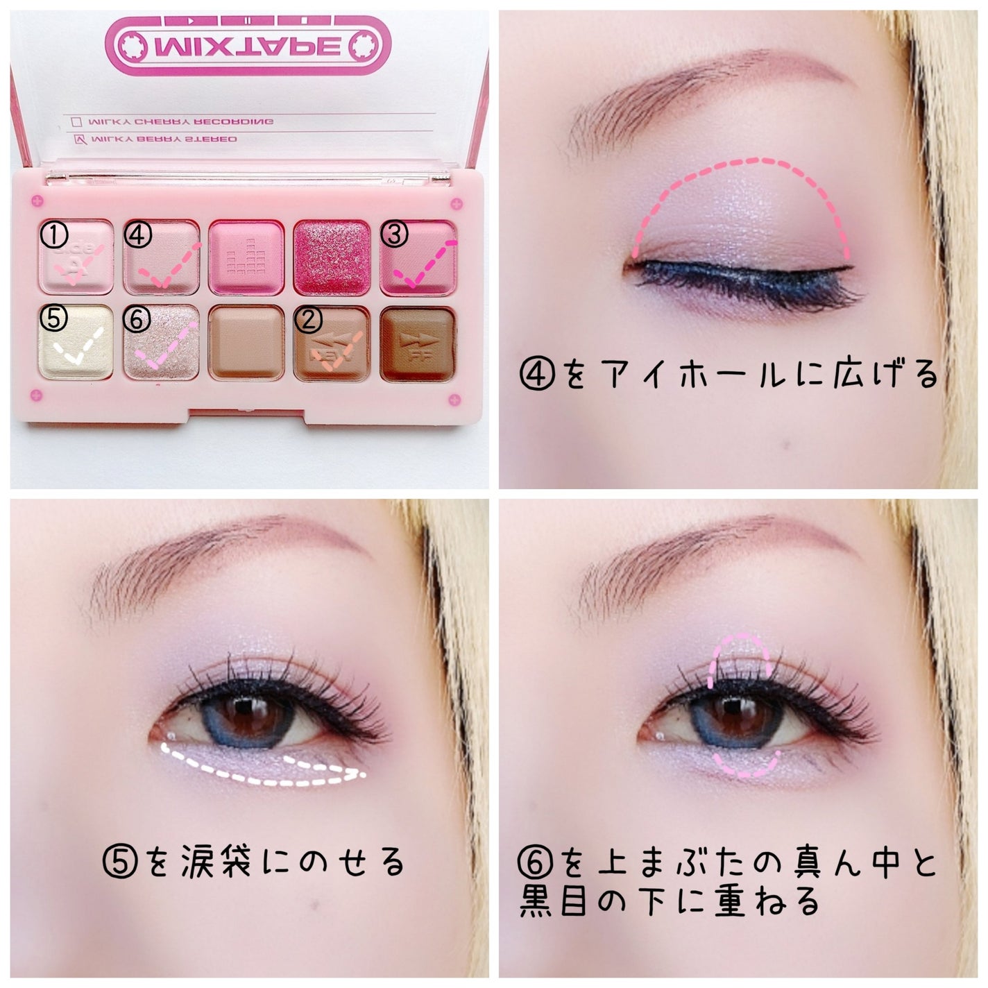 ムードキーボード/lilybyred/アイシャドウパレットを使ったクチコミ(3枚目)