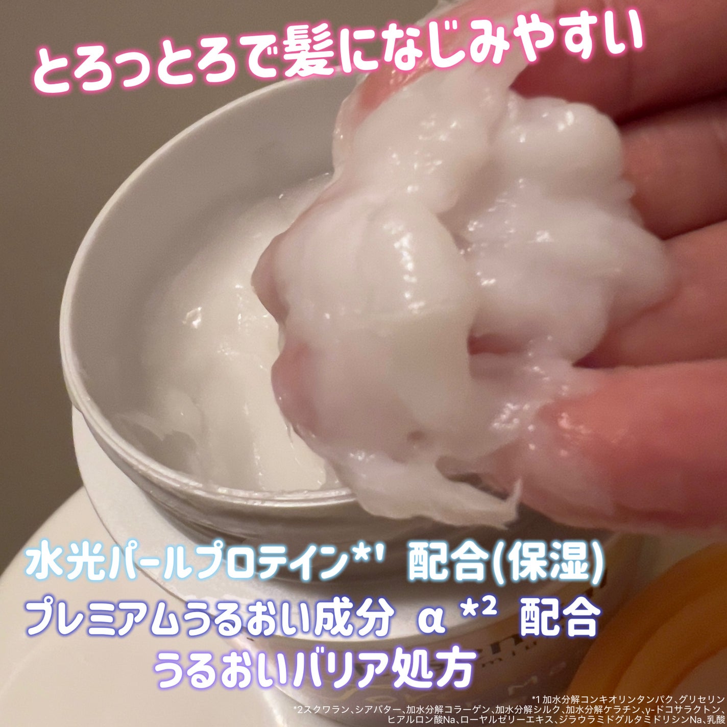 ãšãã»ã³ã·ã£ã«ãã¬ãã¢ã ãšãçãã¢ãã¹ã¯/ãšãã»ã³ã·ã£ã«/ãã¢ãã¹ã¯ã»ãã¢ããã¯ã䜿ã£ãã¯ãã³ãïŒ2æç®ïŒ