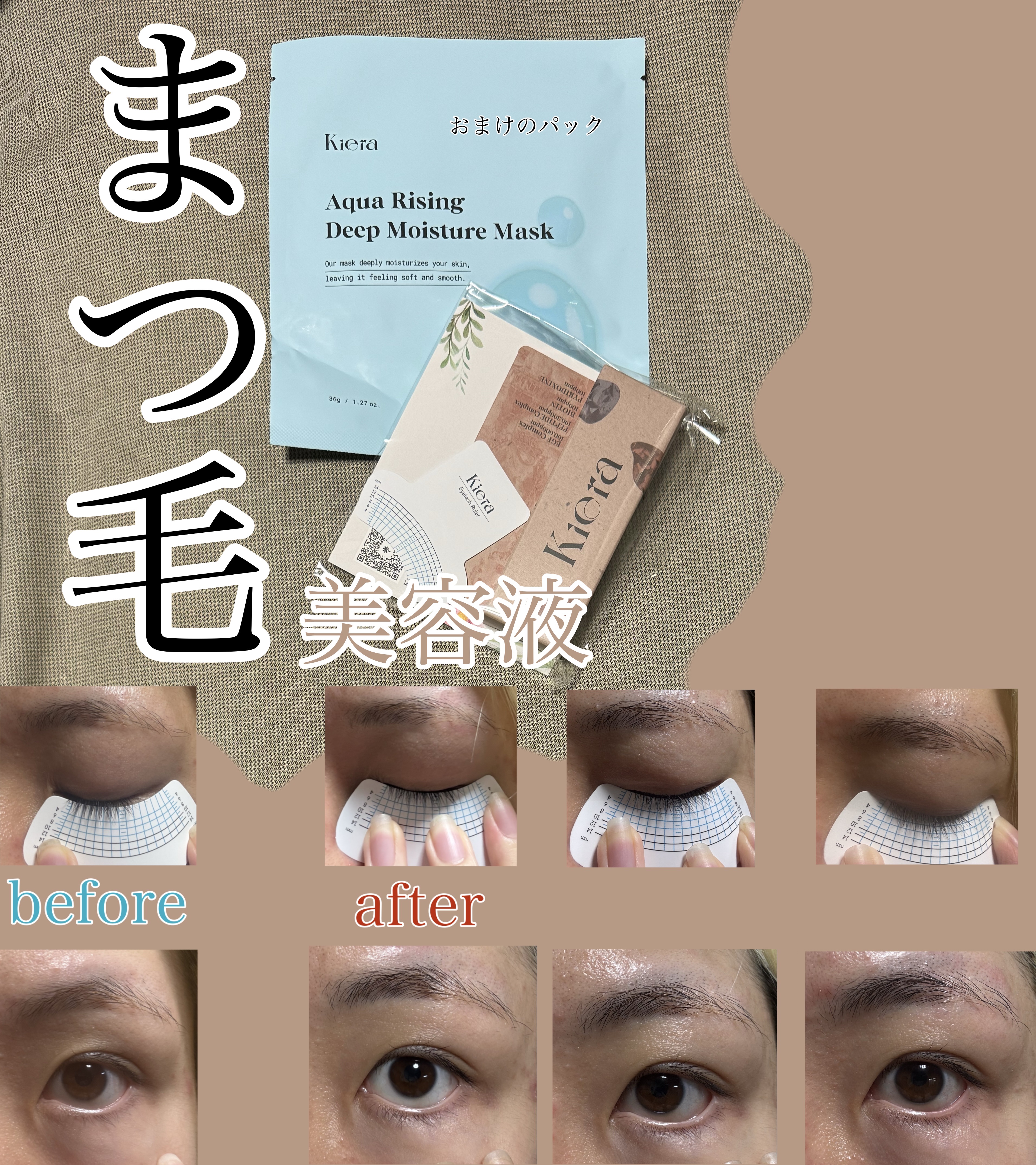 Blooming Eyelash Serum(透明)/KIERA/まつげ美容液を使ったクチコミ（1枚目）