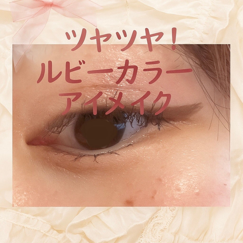 ジェミネイトアイズ N/LUNASOL/アイシャドウパレットを使ったクチコミ(1枚目)