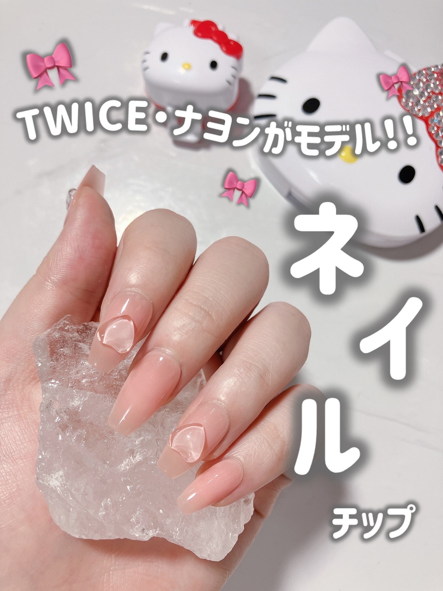 ネイルチップ(シールタイプ)/FINGER SUIT/ネイルチップ・パーツを使ったクチコミ(1枚目)