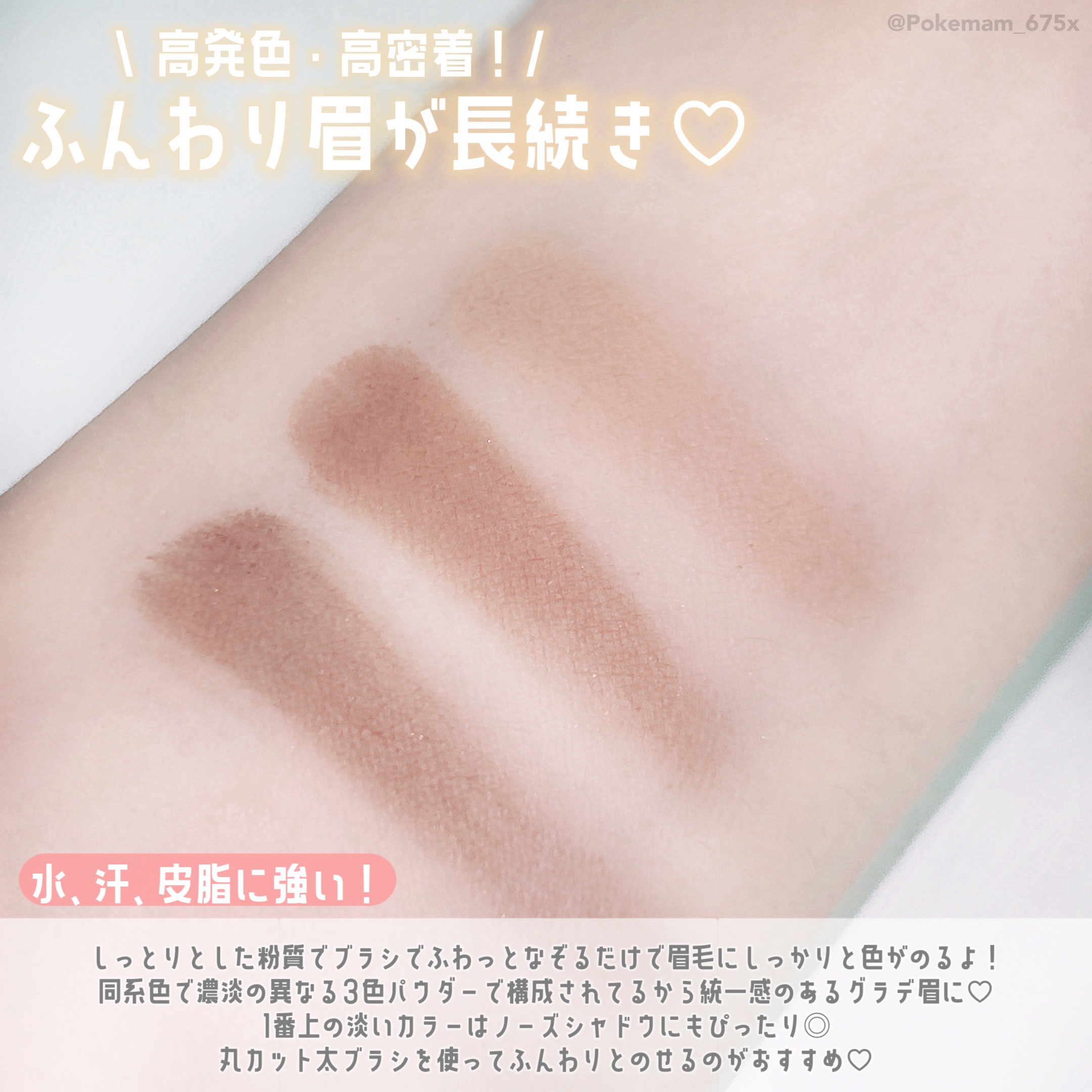 フィットスタイラーアイブロウ/キャンメイク/パウダーアイブロウを使ったクチコミ（3枚目）