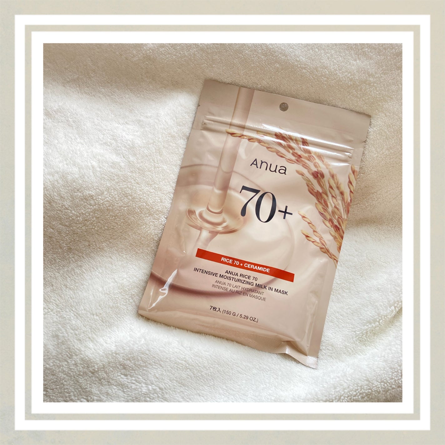 ライス70インテンシブモイスチャーライジングミルクマスク/Anua/シートマスク・パックを使ったクチコミ(1枚目)