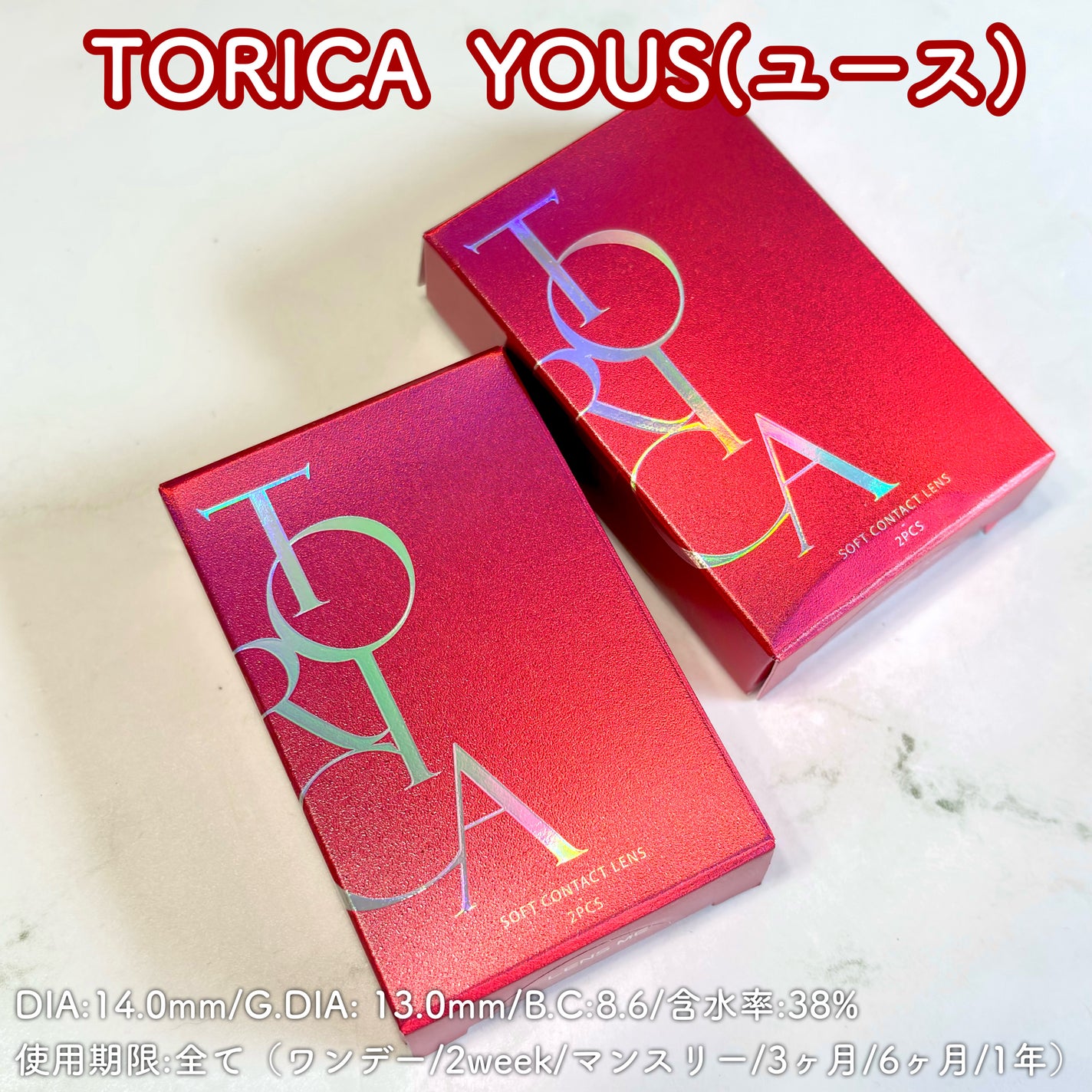 ã¯ãªãŒããŒã¿ããã©ã€ããŒ/ãã£ã³ã¡ã€ã¯/ãžã§ã«ã¢ã€ã©ã€ããŒã䜿ã£ãã¯ãã³ãïŒ2æç®ïŒ