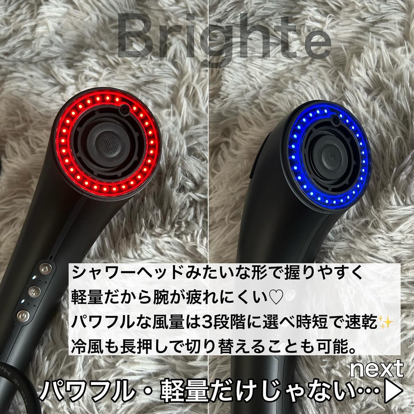 SHOWER DRYER/Brighte/ãã©ã€ã€ãŒã䜿ã£ãã¯ãã³ãïŒ2æç®ïŒ