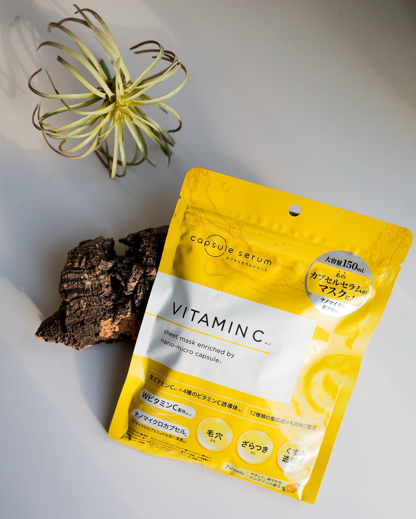 CPフェイスマスク PV/カプセルセラム/シートマスク・パックを使ったクチコミ（1枚目）