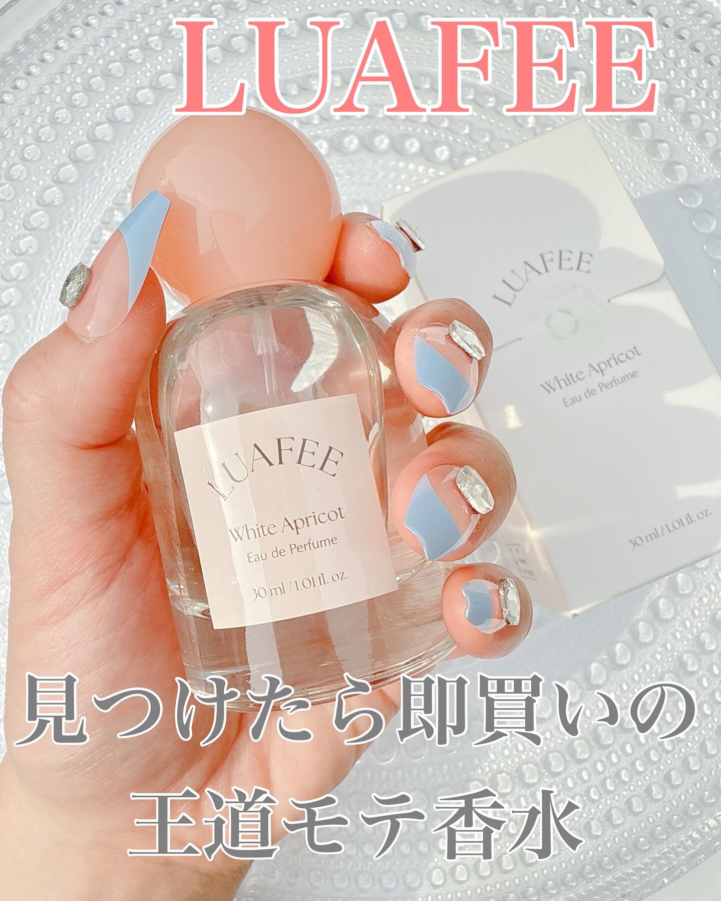 ホワイトアプリコット/LUAFEE/香水(レディース)を使ったクチコミ（1枚目）