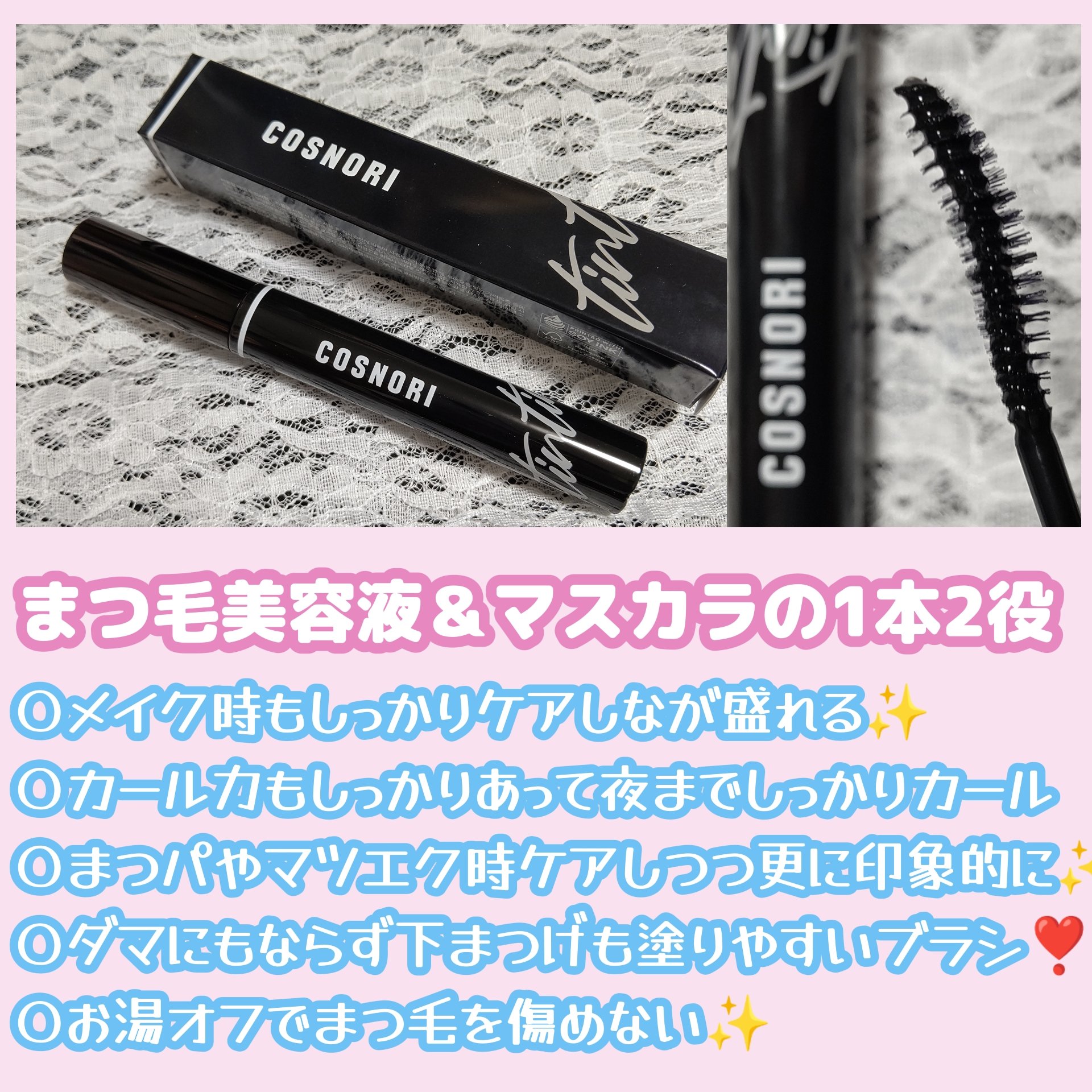 シルクリペアネイルクリーム/COSNORI/ネイルオイル・トリートメントを使ったクチコミ（2枚目）