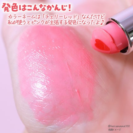 ハートティントバーム『サンリオ限定』/ドド/リップティントを使ったクチコミ(4枚目)