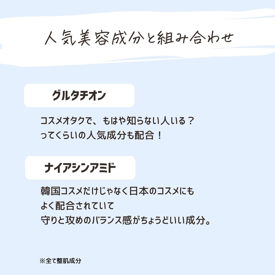 とまと村長@化粧品研究者 on LIPS 「“あえて”高濃度すぎない守りと攻めの次世代ビタミンC美容液が発..」(5枚目)