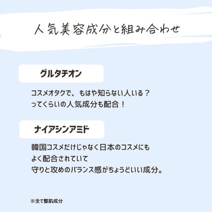 とまと村長@化粧品研究者 on LIPS 「“あえて”高濃度すぎない守りと攻めの次世代ビタミンC美容液が発..」(5枚目)