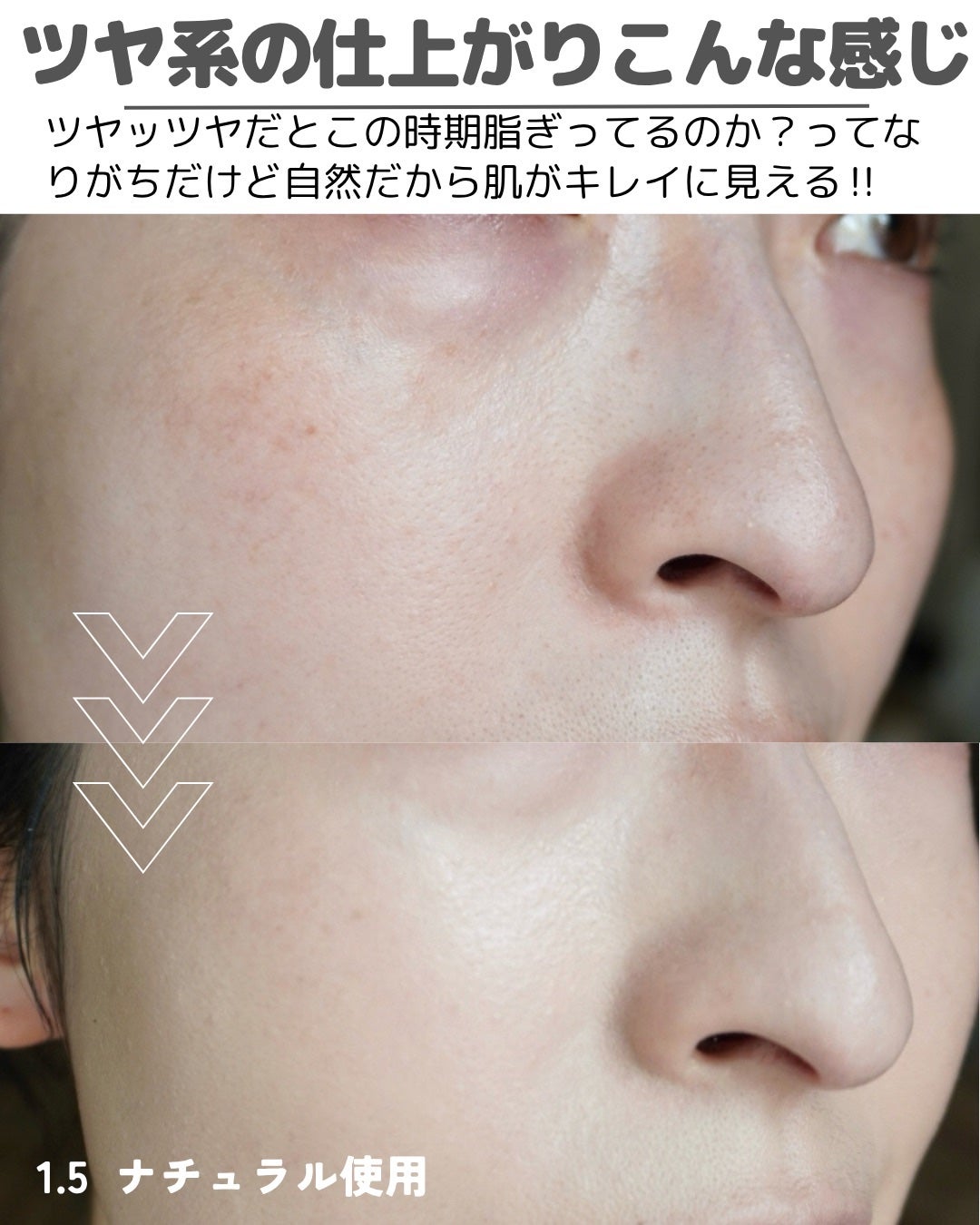 デューパワーヴィーガンクッション/AMUSE/クッションファンデーションを使ったクチコミ(8枚目)