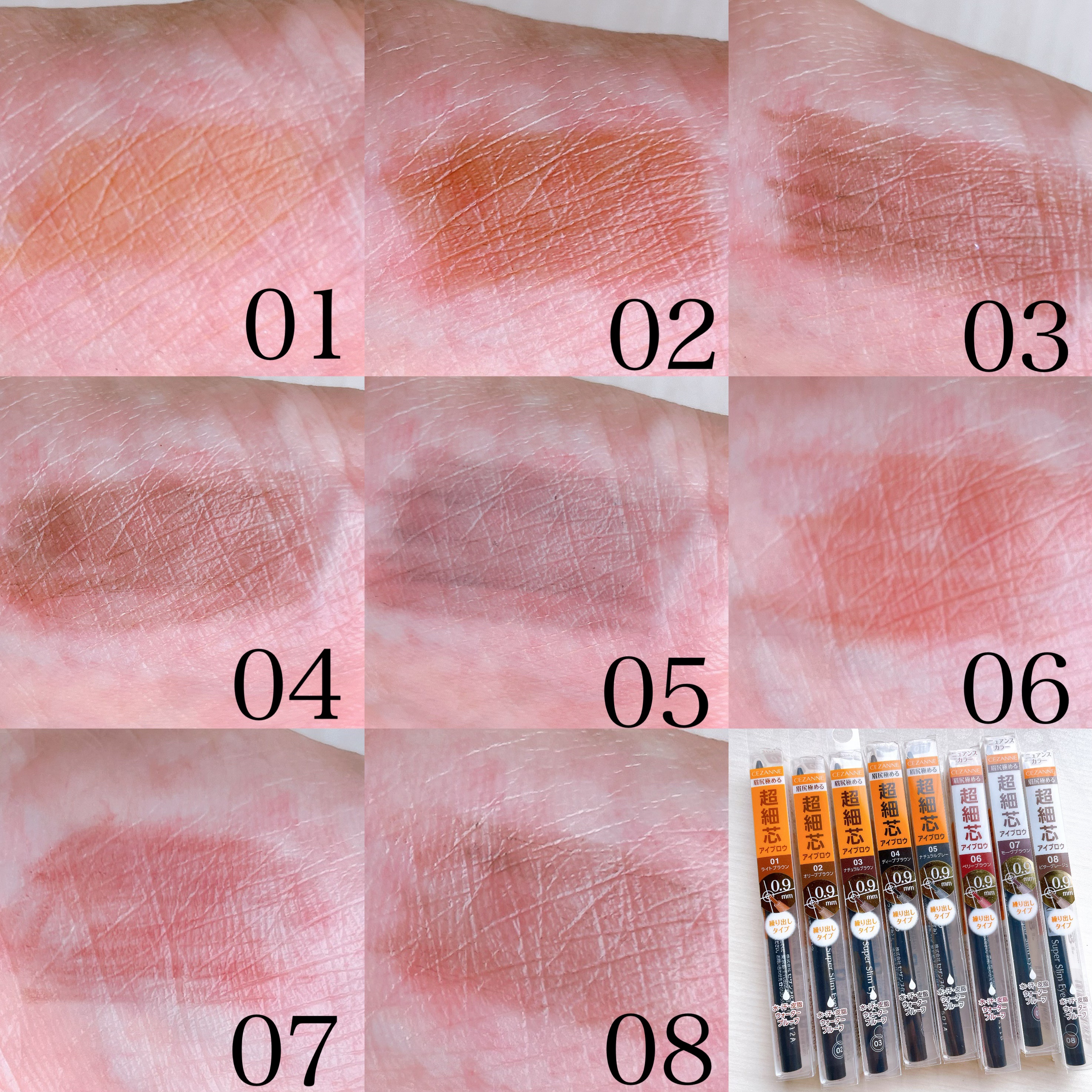 超細芯アイブロウ/CEZANNE/アイブロウペンシルを使ったクチコミ（3枚目）