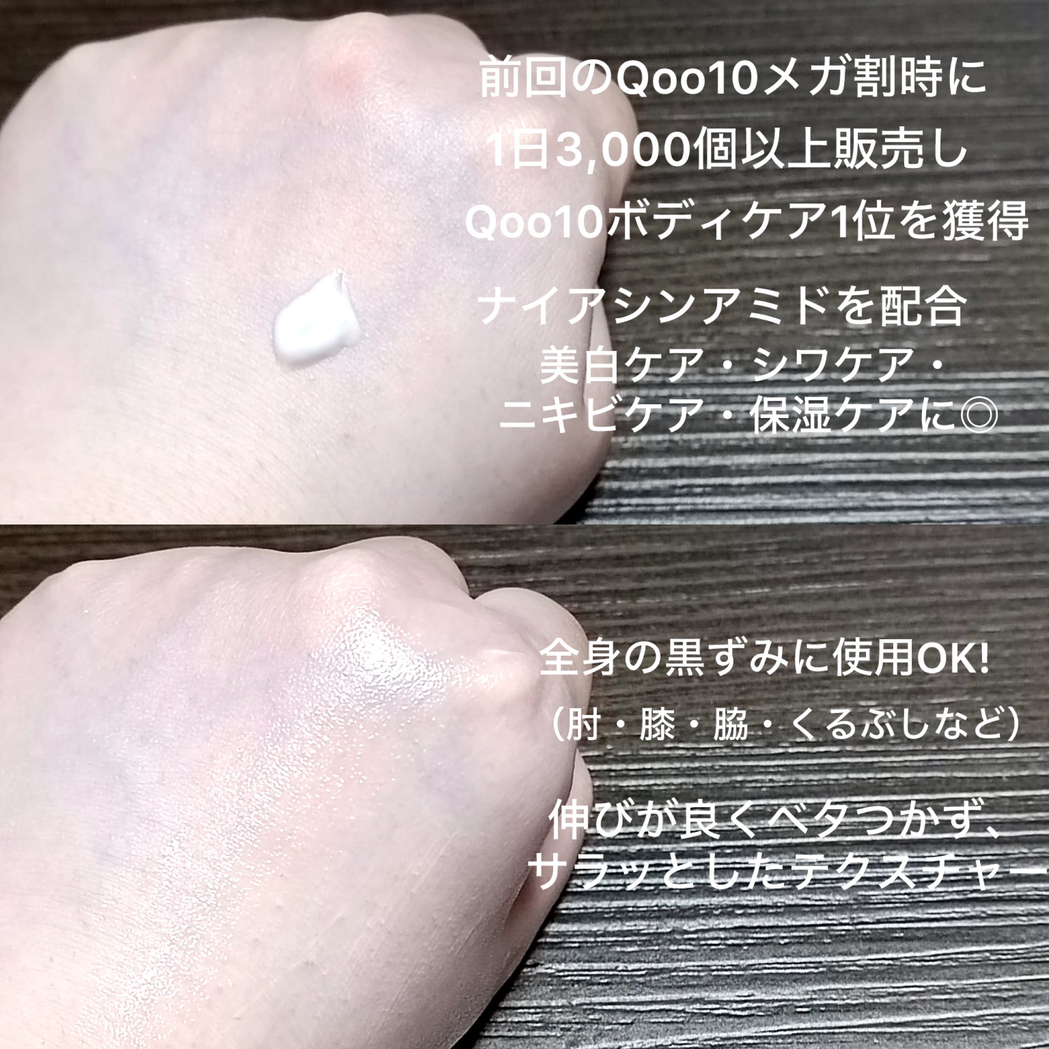 BnDアンダーアームクリーム(ボディクリーム)/BnD/デリケートゾーンケアを使ったクチコミ（2枚目）