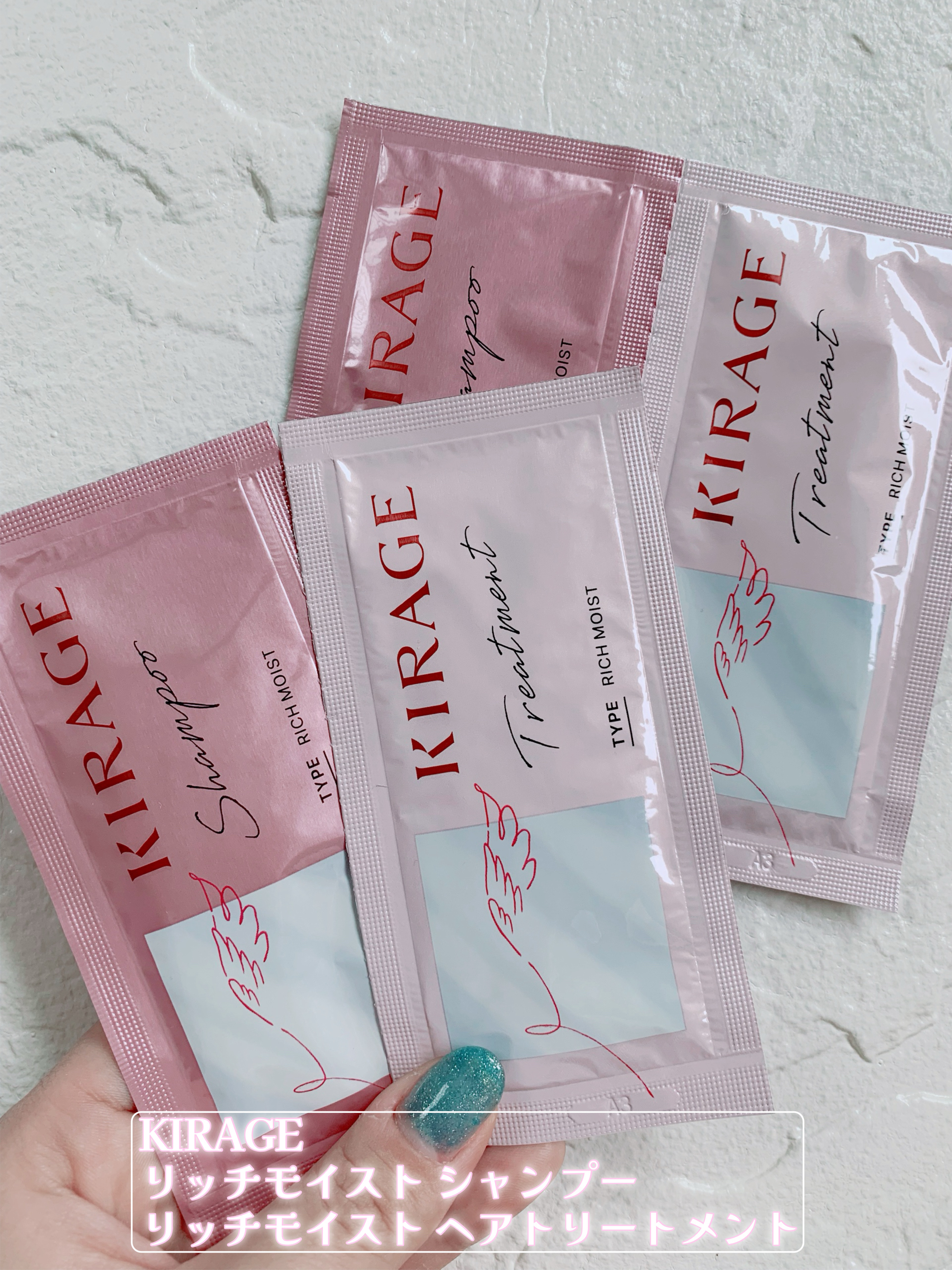 リッチモイスト シャンプー/ヘアトリートメント/キラージュ/市販シャンプーを使ったクチコミ（2枚目）