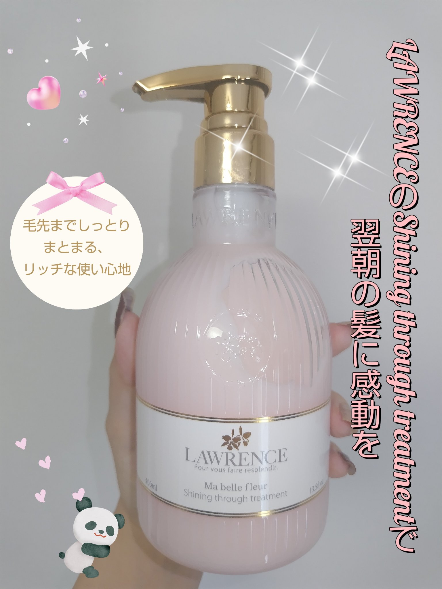 ロウレンス  マベルフルール シャイニングスルーシャンプー／トリートメントのクチコミ「【PR】今夜のバスタイムが、ほんの少し特別になる──。

LAWRENCE（ローレンス）のヘア.....」（2枚目）