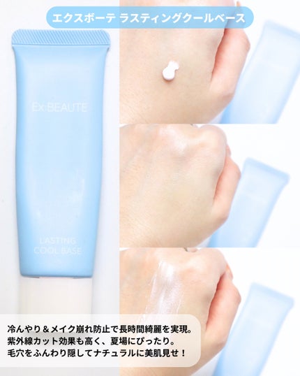 冷たいUVスプレーP/紫外線予報/日焼け止めミスト・スプレーを使ったクチコミ(4枚目)