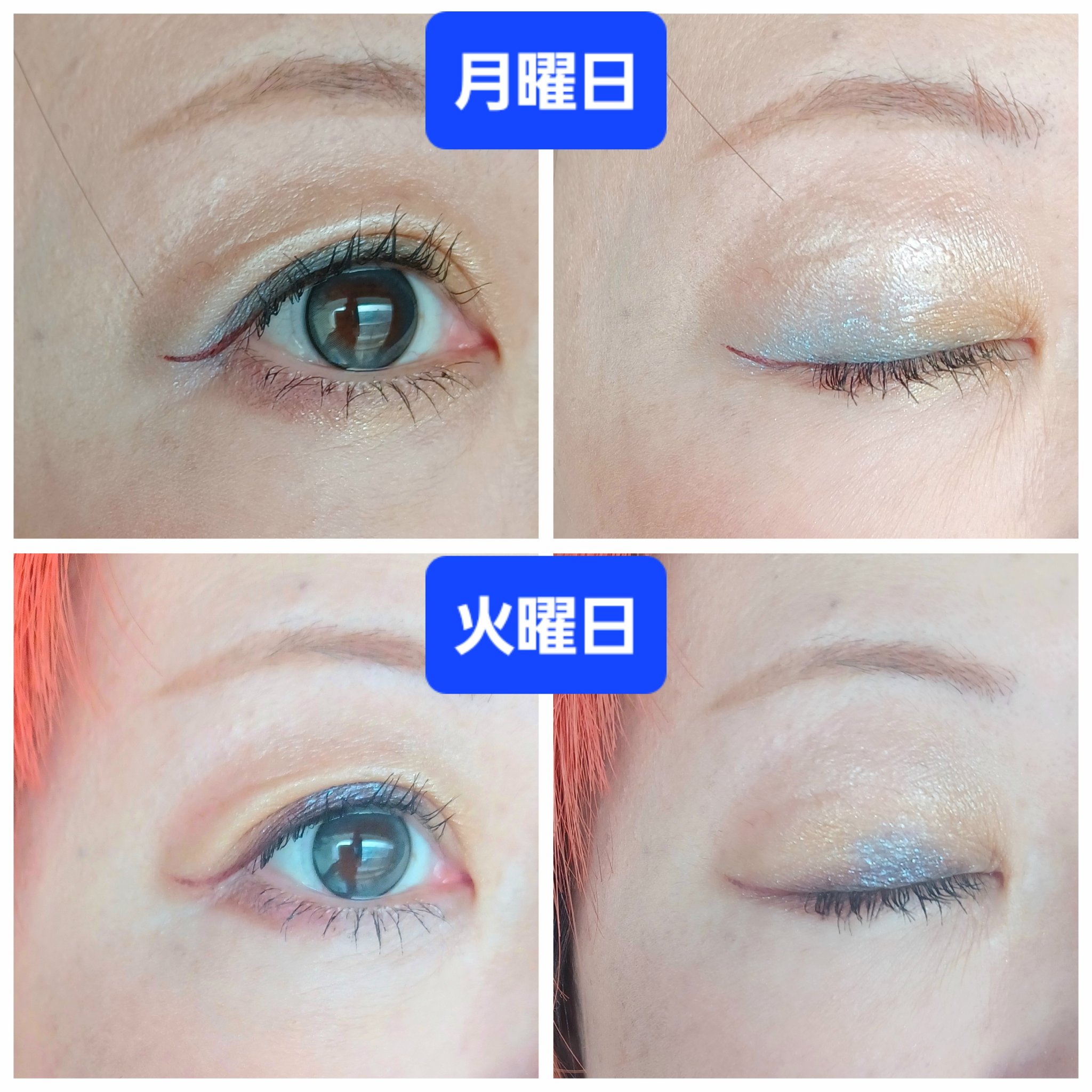 アディクション ザ アイシャドウ パレット +/ADDICTION/アイシャドウパレットを使ったクチコミ（3枚目）