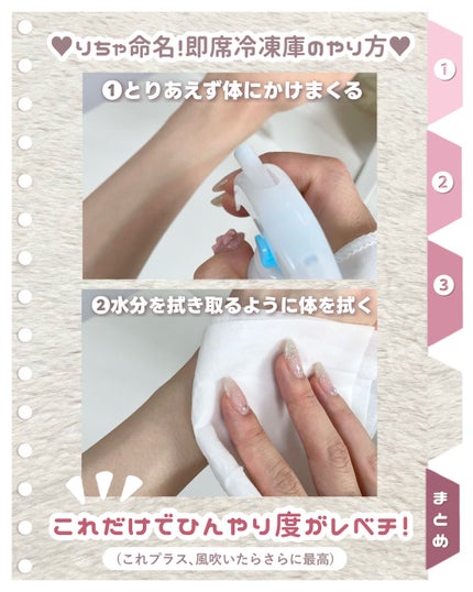 冷シート ももせっけんの香り/ビオレ/ボディシートを使ったクチコミ(5枚目)