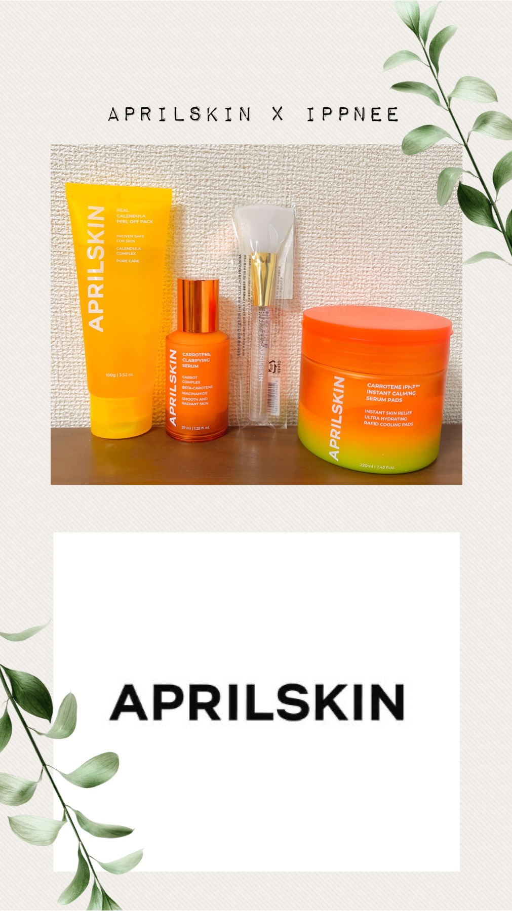 リアルカレンデュラピールオフパック/APRILSKIN/シートマスク・パックを使ったクチコミ（1枚目）