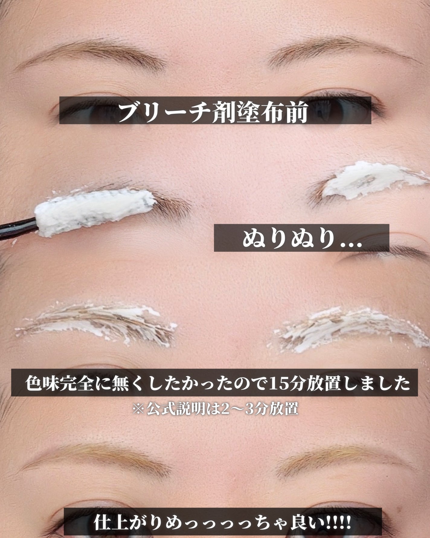 イージーブロウトーンチェンジャー/COSNORI/その他アイブロウを使ったクチコミ(6枚目)