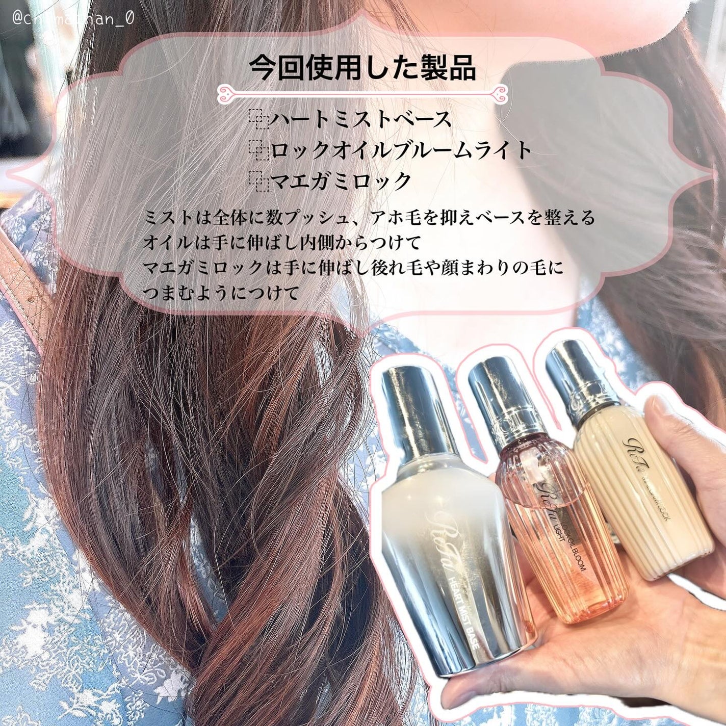 ちまっちゃん🎀フォロバ100 on LIPS 「#PR#ReFa#ReFaタイム@refa_mtgさまからご招..」(3枚目)