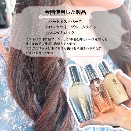 ちまっちゃん🎀フォロバ100 on LIPS 「#PR#ReFa#ReFaタイム@refa_mtgさまからご招..」(3枚目)