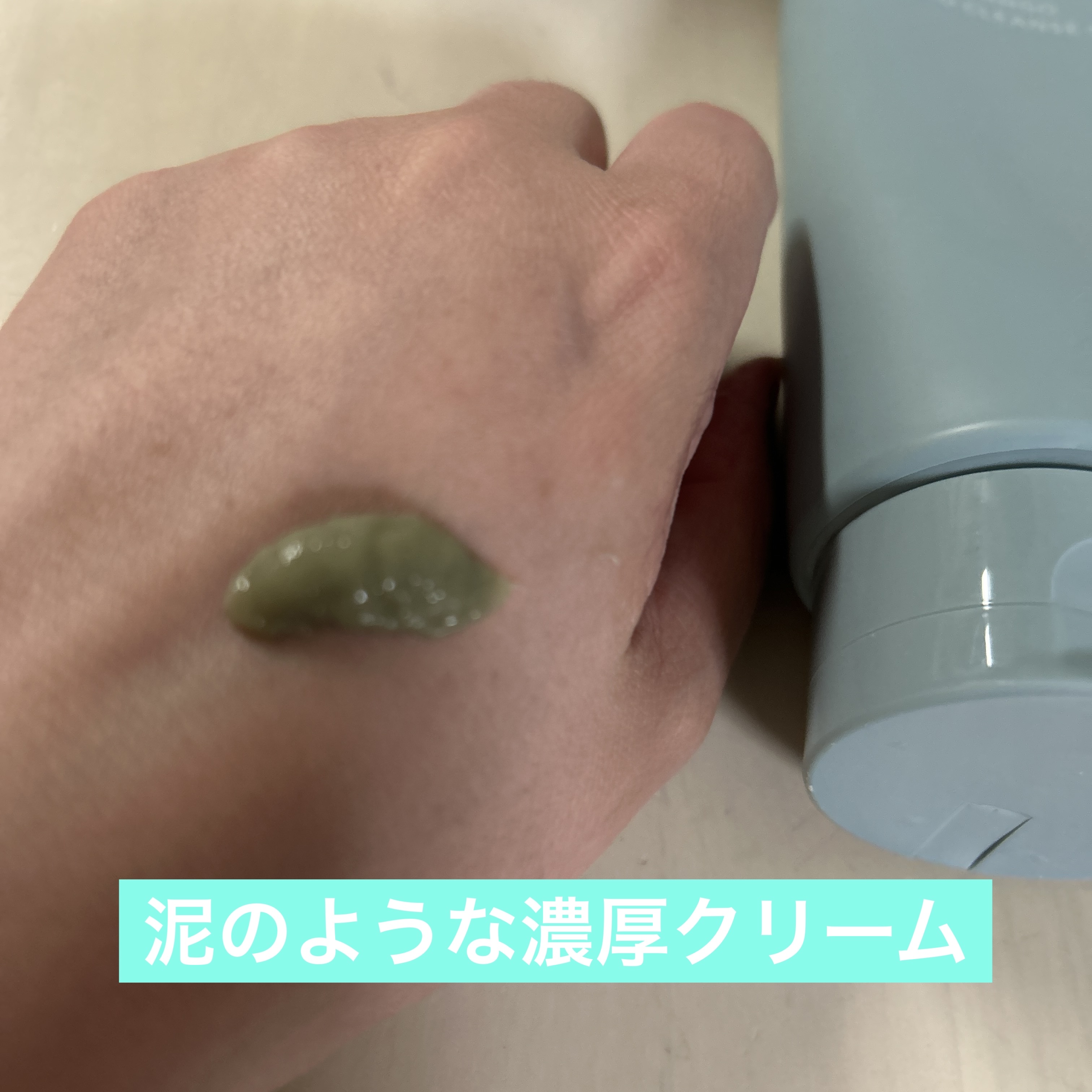 ファンゴ ヘッドクレンズ ＳＰＡ+/Prédia/頭皮ケアを使ったクチコミ（3枚目）