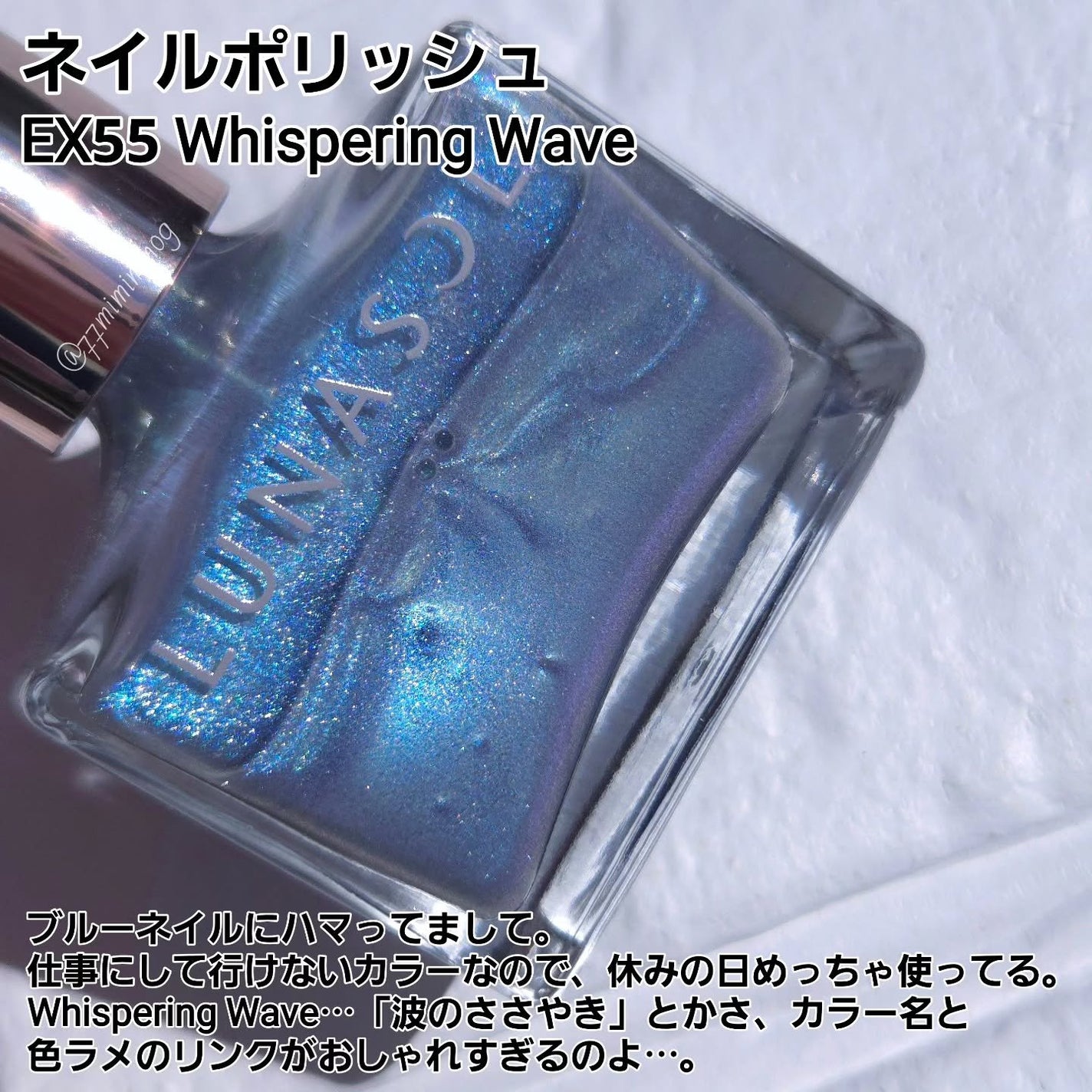 ルナソル ネイルポリッシュ/LUNASOL/マニキュアを使ったクチコミ(5枚目)