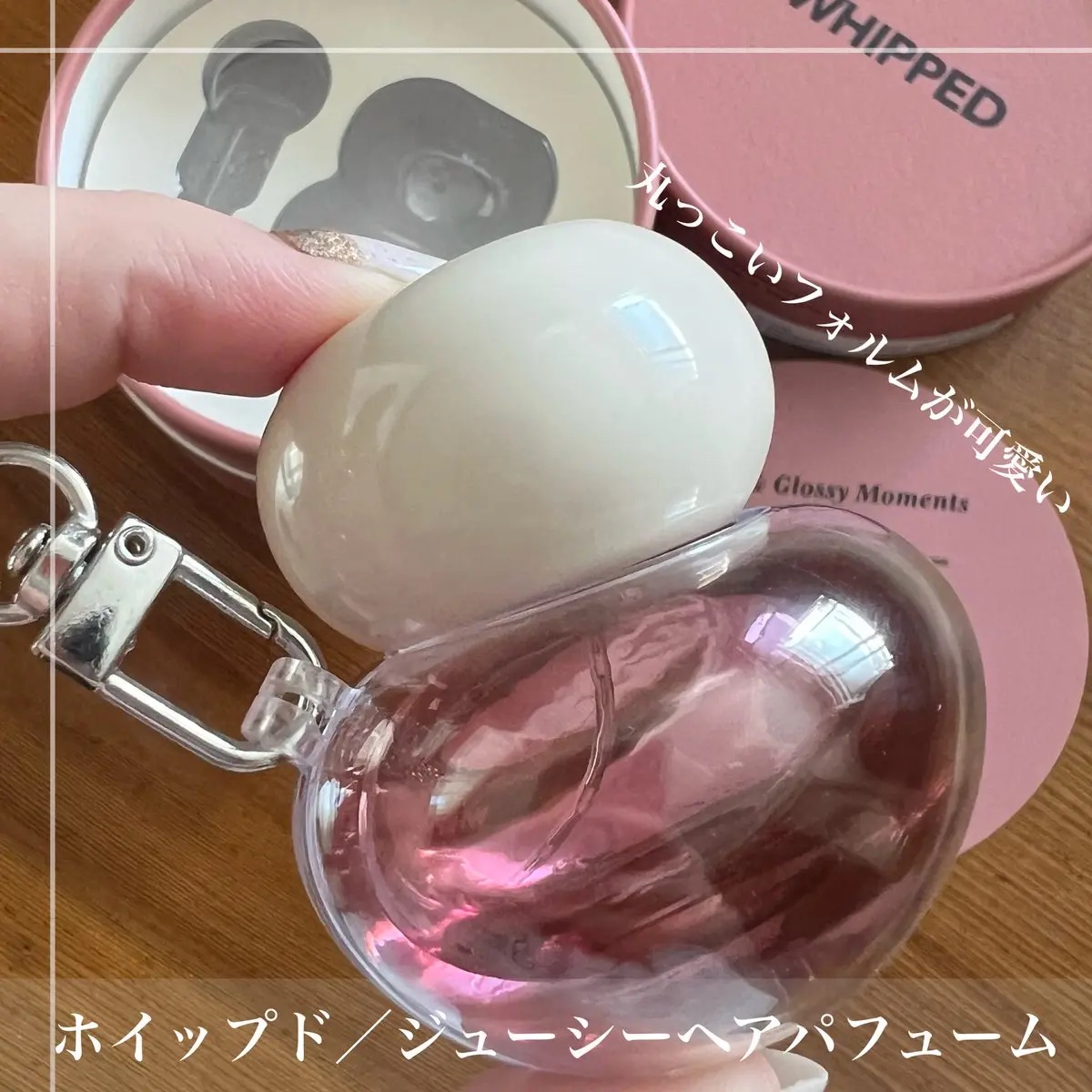 ホイップドムファバターヴィーガンジューシーケラチンヘアパフューム/WHIPPED/ヘアミストを使ったクチコミ（3枚目）