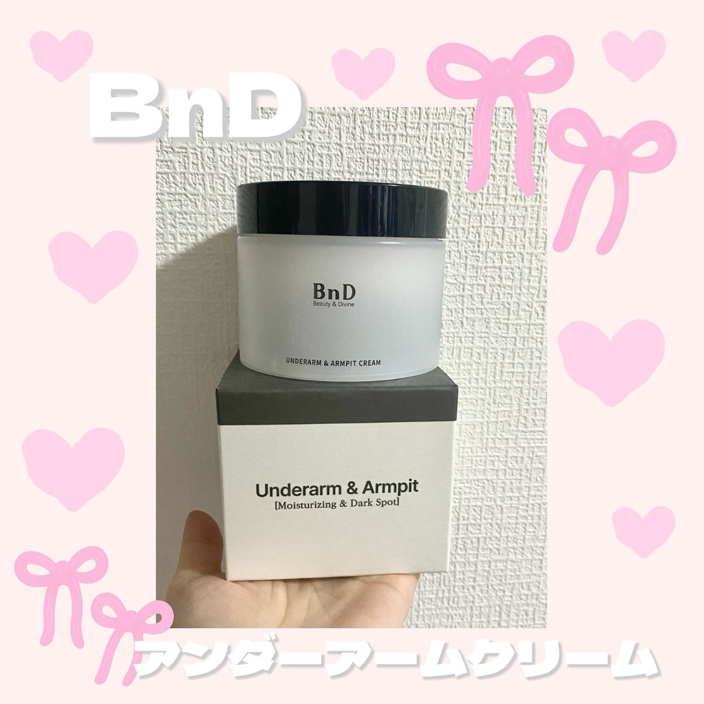 BnDアンダーアームクリーム(ボディクリーム)/BnD/デリケートゾーンケアを使ったクチコミ(1枚目)