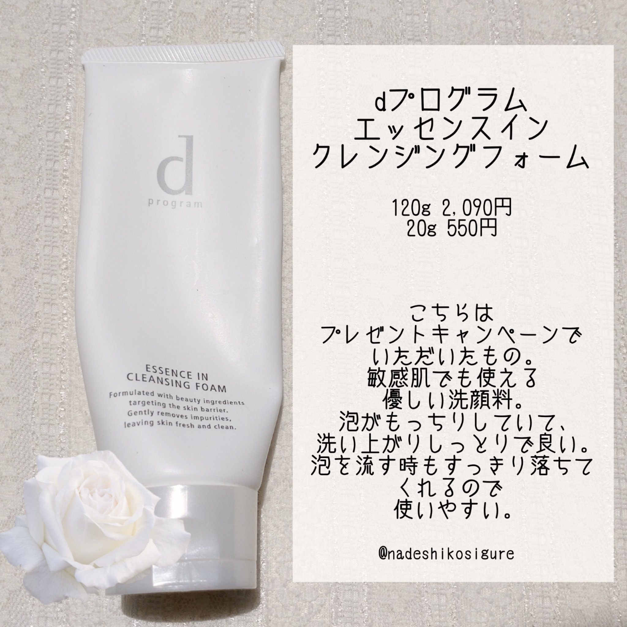 肌美精 薬用美白化粧水 [医薬部外品]/肌美精/化粧水を使ったクチコミ（3枚目）