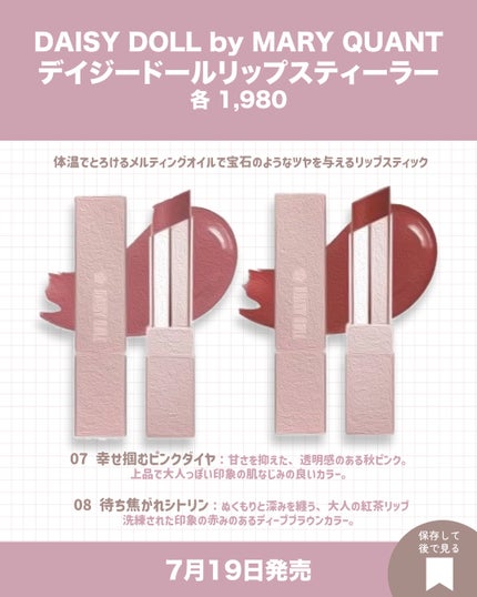 ケイト ザ アイカラー/KATE/単色アイシャドウを使ったクチコミ(8枚目)