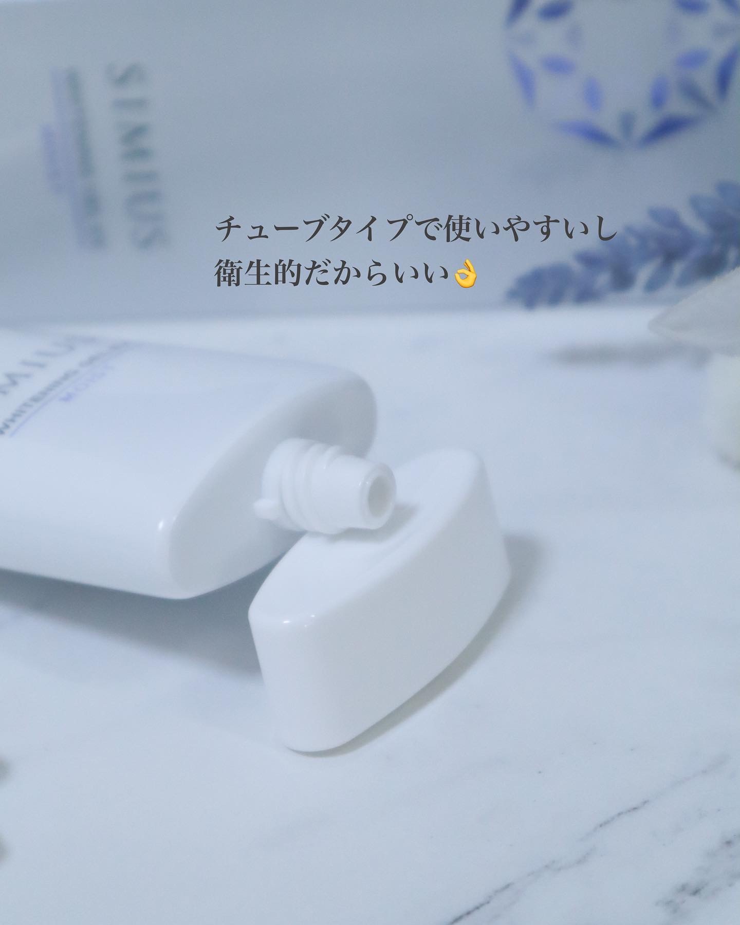 モイストクレンジングジェルEX/シミウス/クレンジングジェルを使ったクチコミ（3枚目）