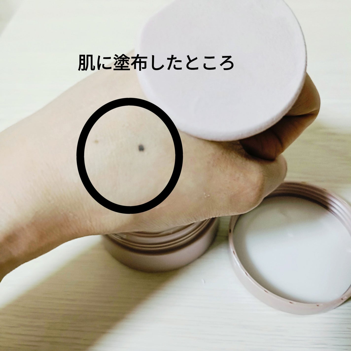 8x4 デオドラントパテ【医薬部外品】/8x4/デオドラント・制汗剤を使ったクチコミ(3枚目)