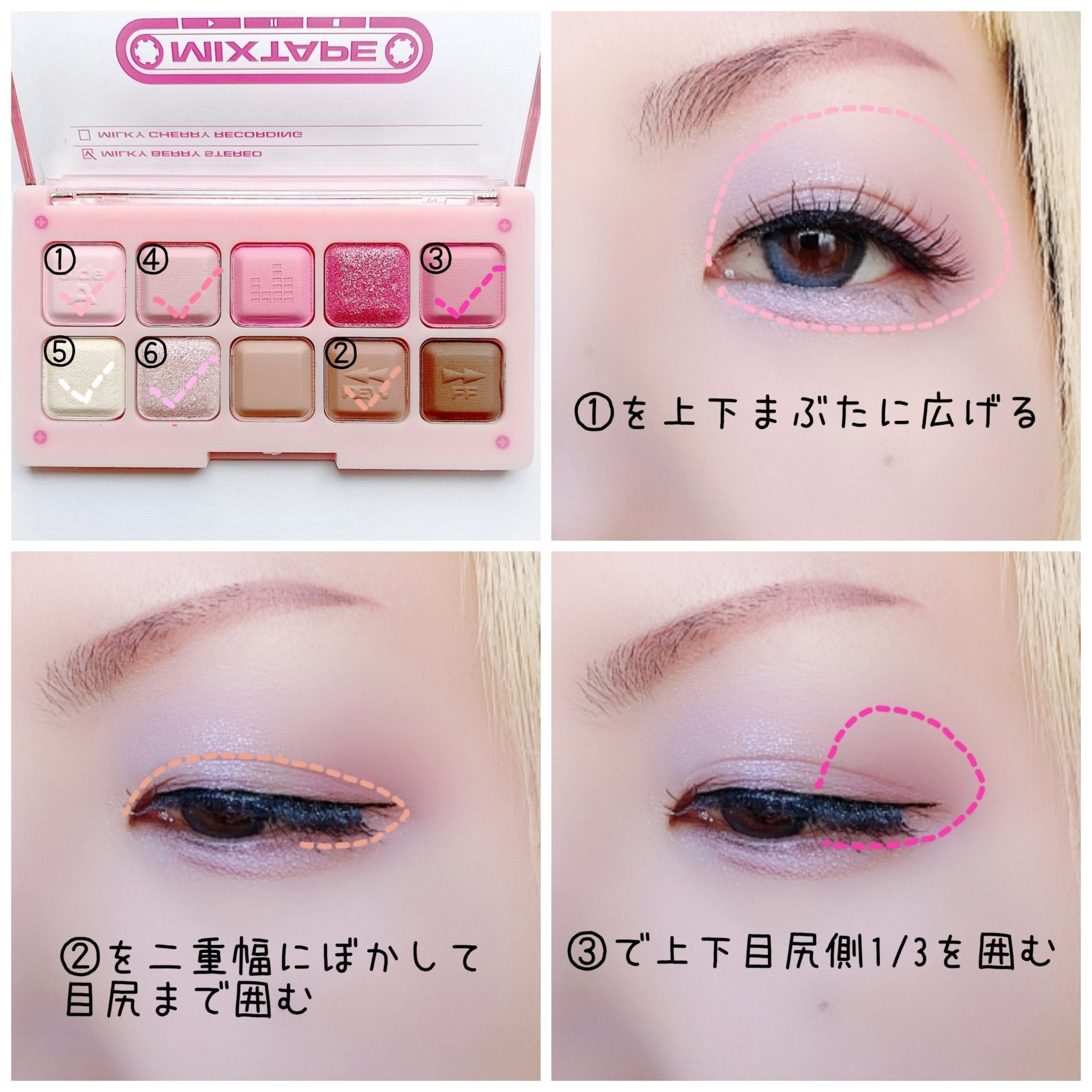 ムードキーボード/lilybyred/アイシャドウパレットを使ったクチコミ（2枚目）