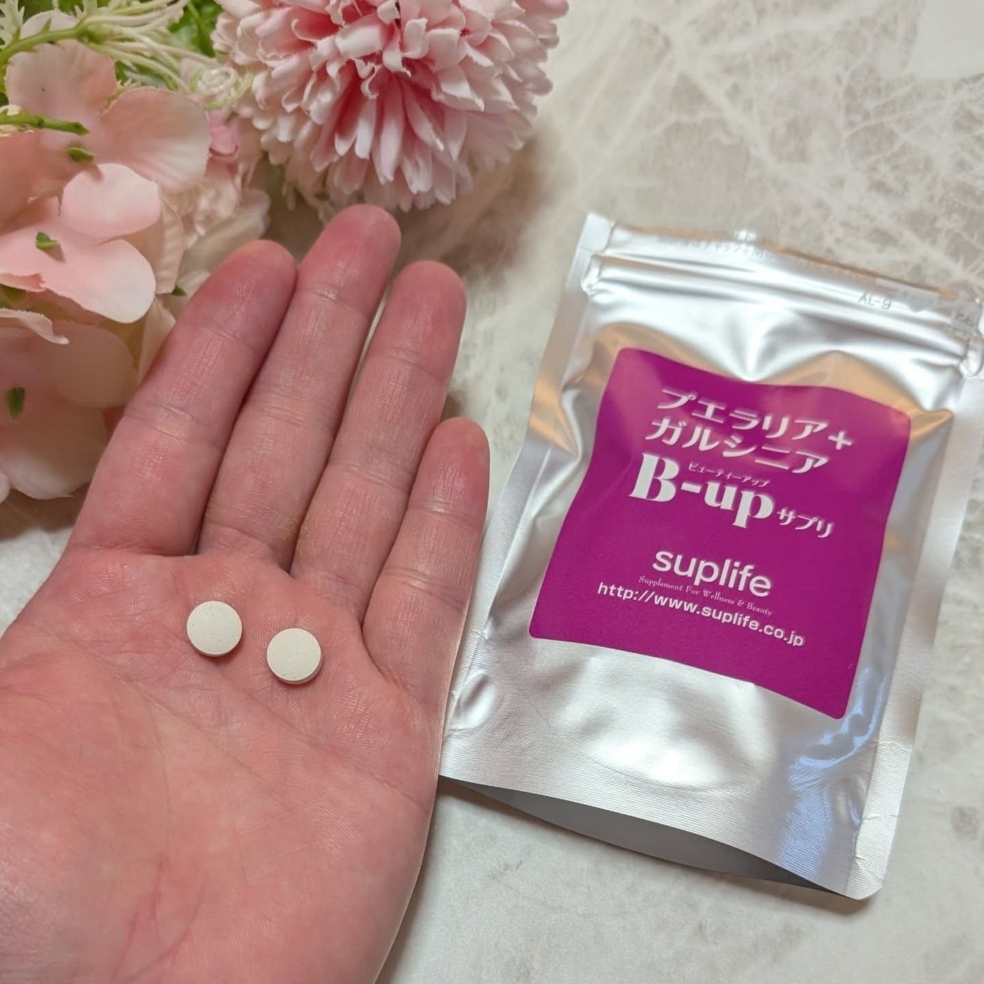 ir_uuy on LIPS 「株式会社サプライフ様よりプエラリア+ガルシニアB-upサプリお..」(5枚目)