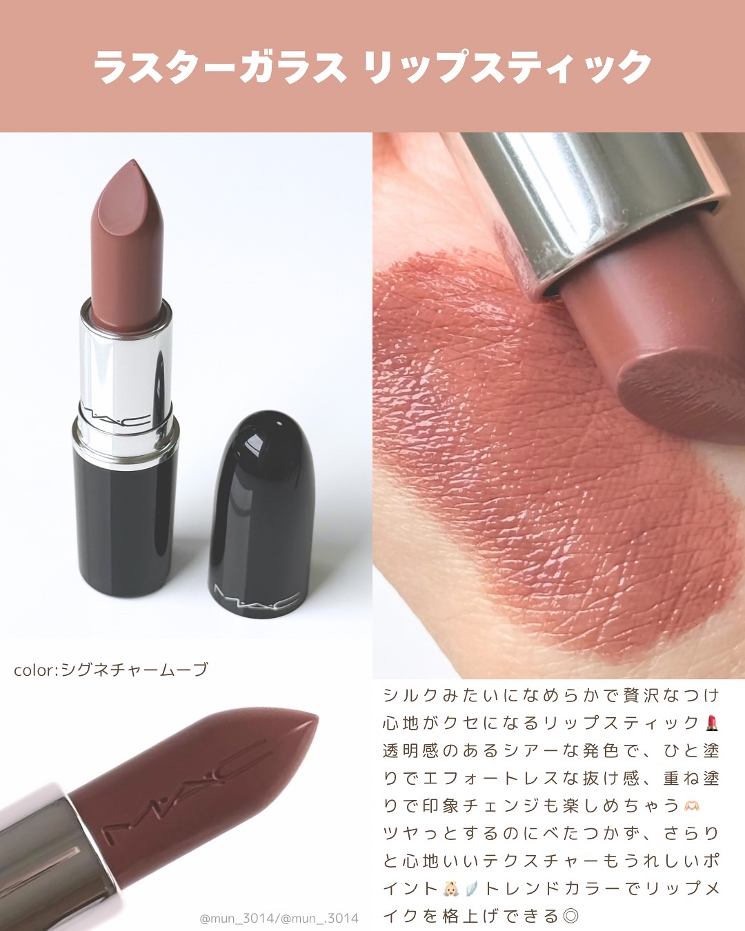 リップ ペンシル/M・A・C/リップライナーを使ったクチコミ（3枚目）