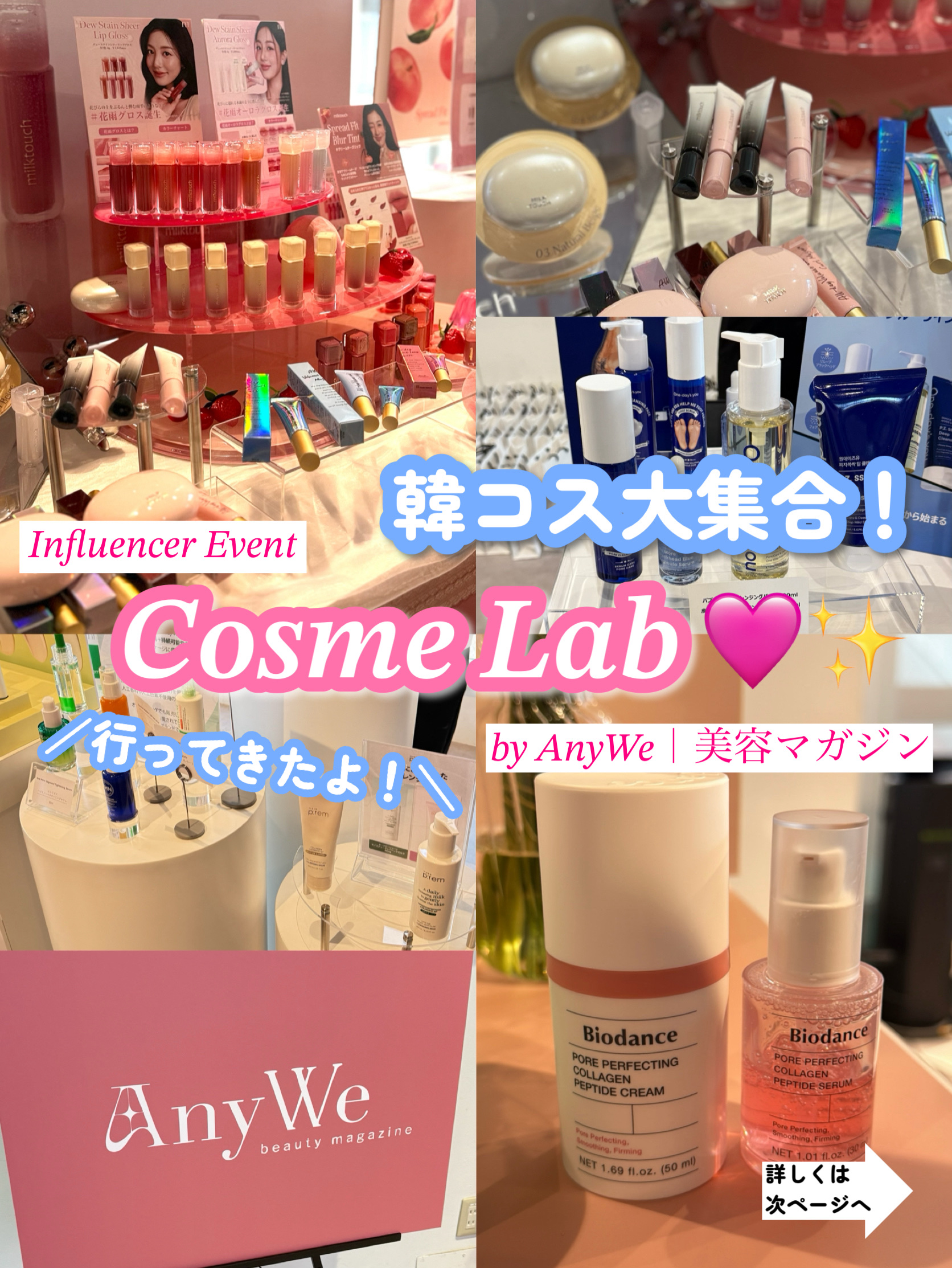 インテカ スージングクリーム/make prem/フェイスクリームを使ったクチコミ（1枚目）