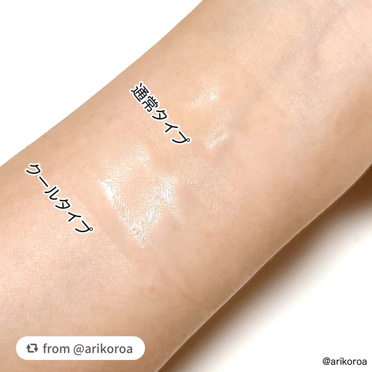 エテュセ ポアレスプライマー/ettusais/化粧下地を使ったクチコミ(3枚目)