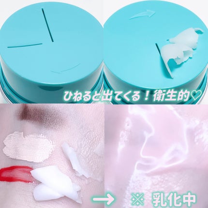 PDRN カプセルクリーム 100/VT/フェイスクリームを使ったクチコミ(5枚目)