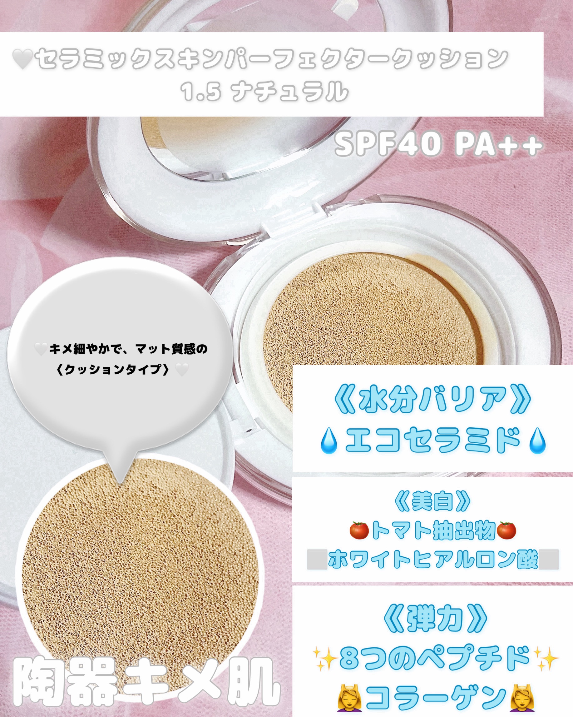 デューパワーヴィーガンクッション/AMUSE/クッションファンデーションを使ったクチコミ（3枚目）